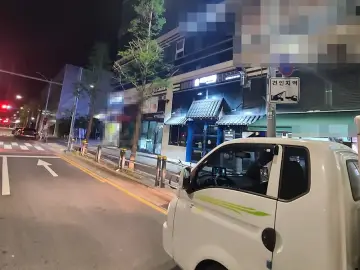 수원 연수원·기숙사 세탁 작업